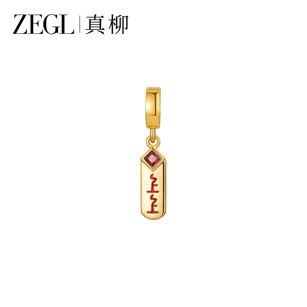 ZEGL Small Square Bean Agate Pendant Bracelet