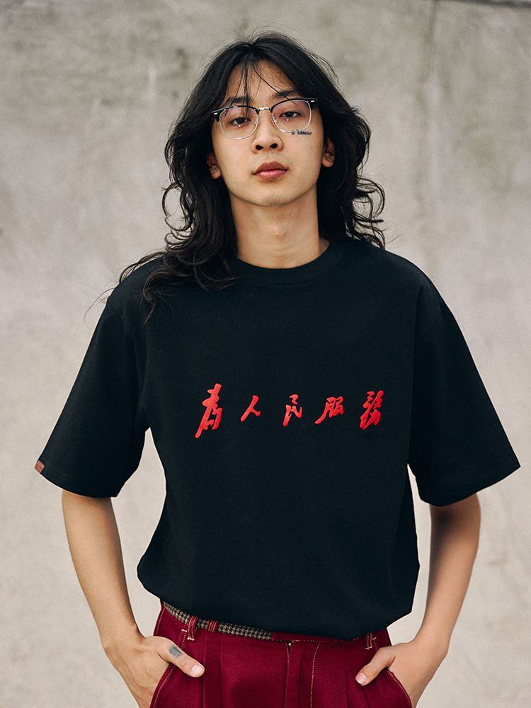 Officill Loose Cotton Retro Rock Tee