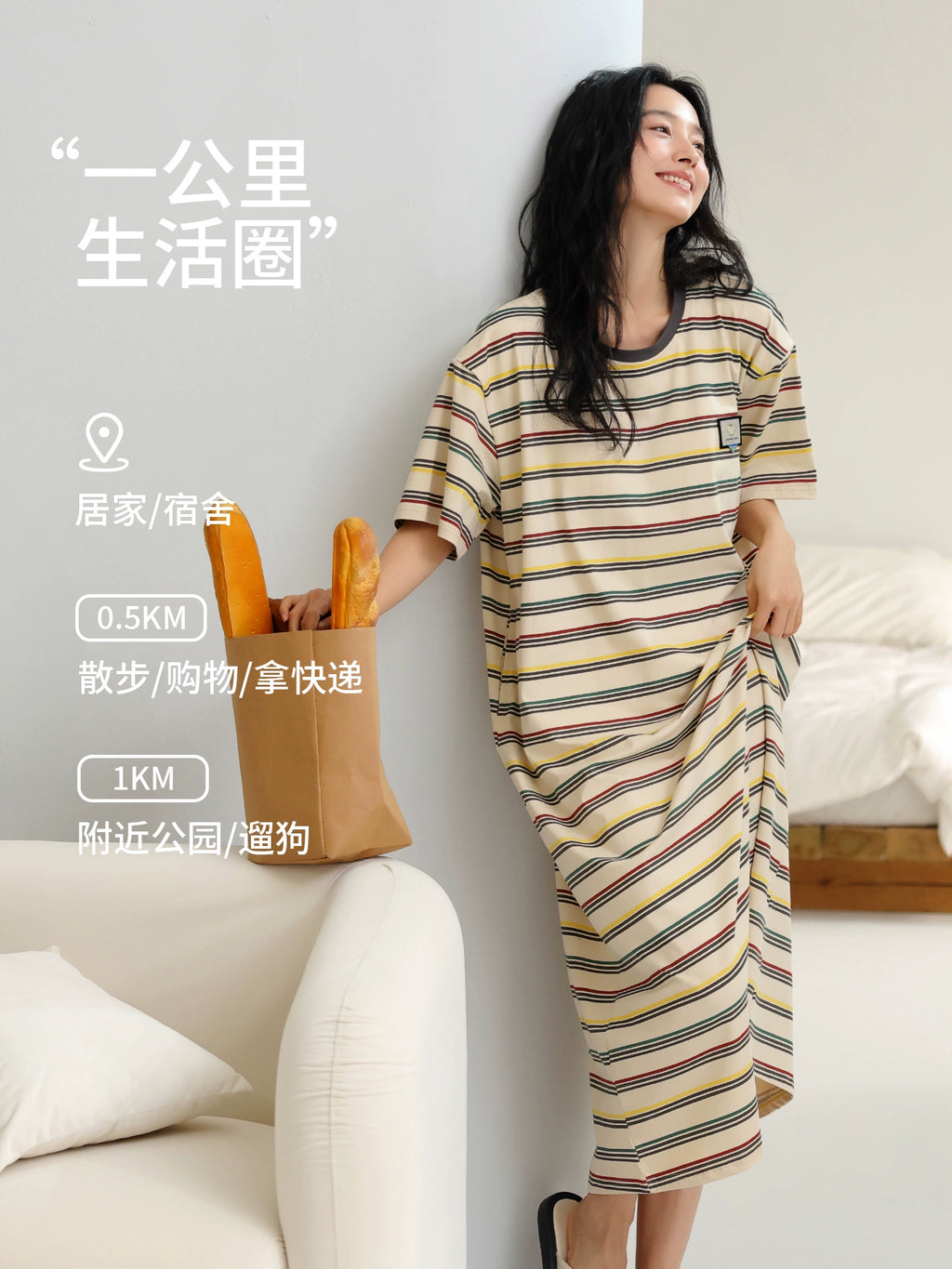 Urban Butterfly Dress with Chest Pad Cool Loungewear