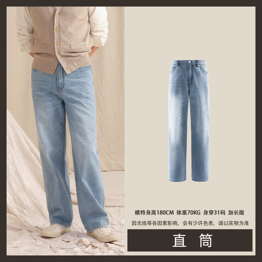 CULTUM Vintage Denim High Waist Versatile Straight Casual Pants