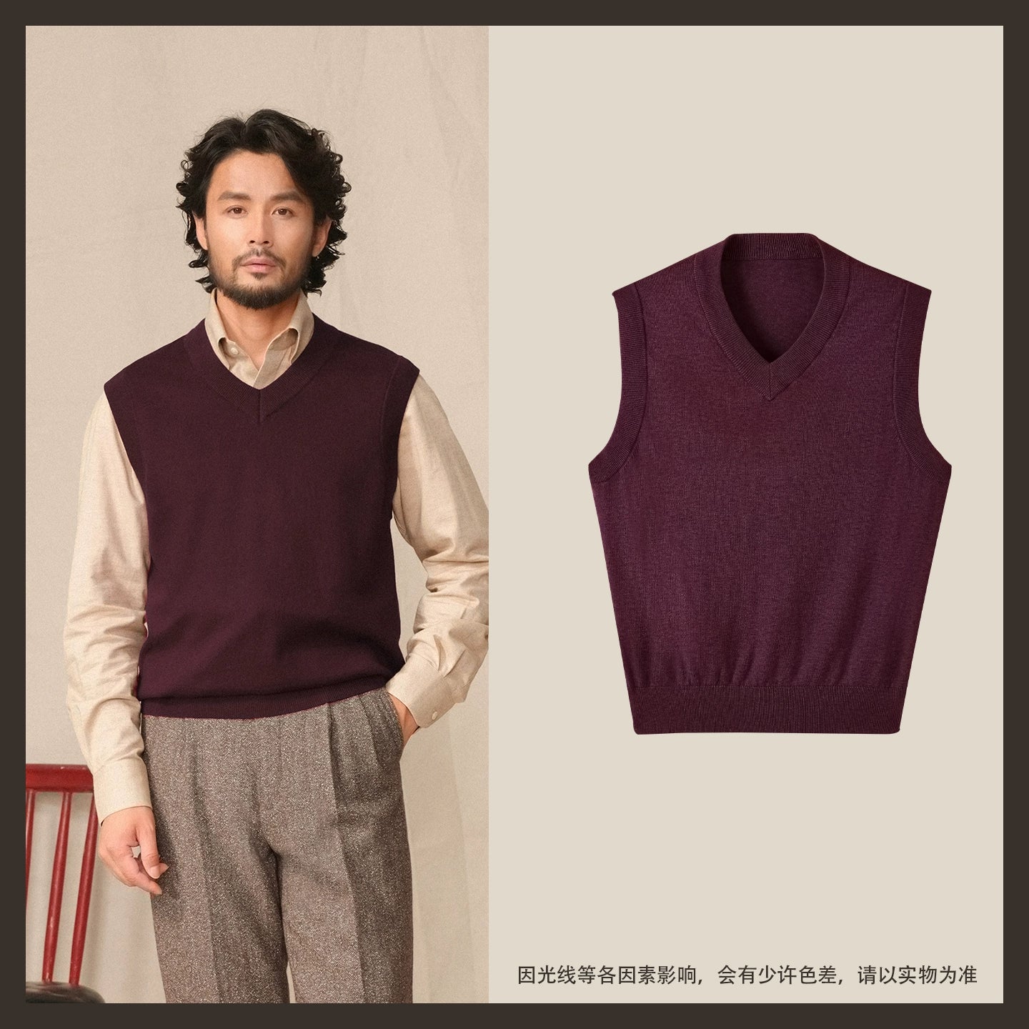 CULTUM Versatile V-neck Knitted Vest