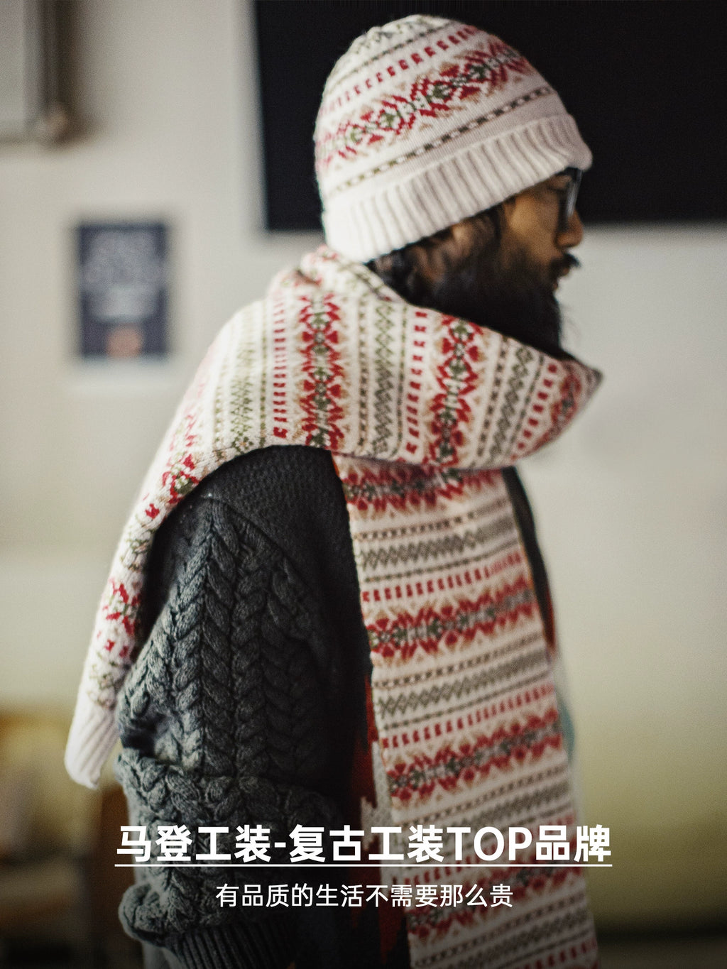 Maden Vintage Scarf Warm Wool Hat Knitted Set