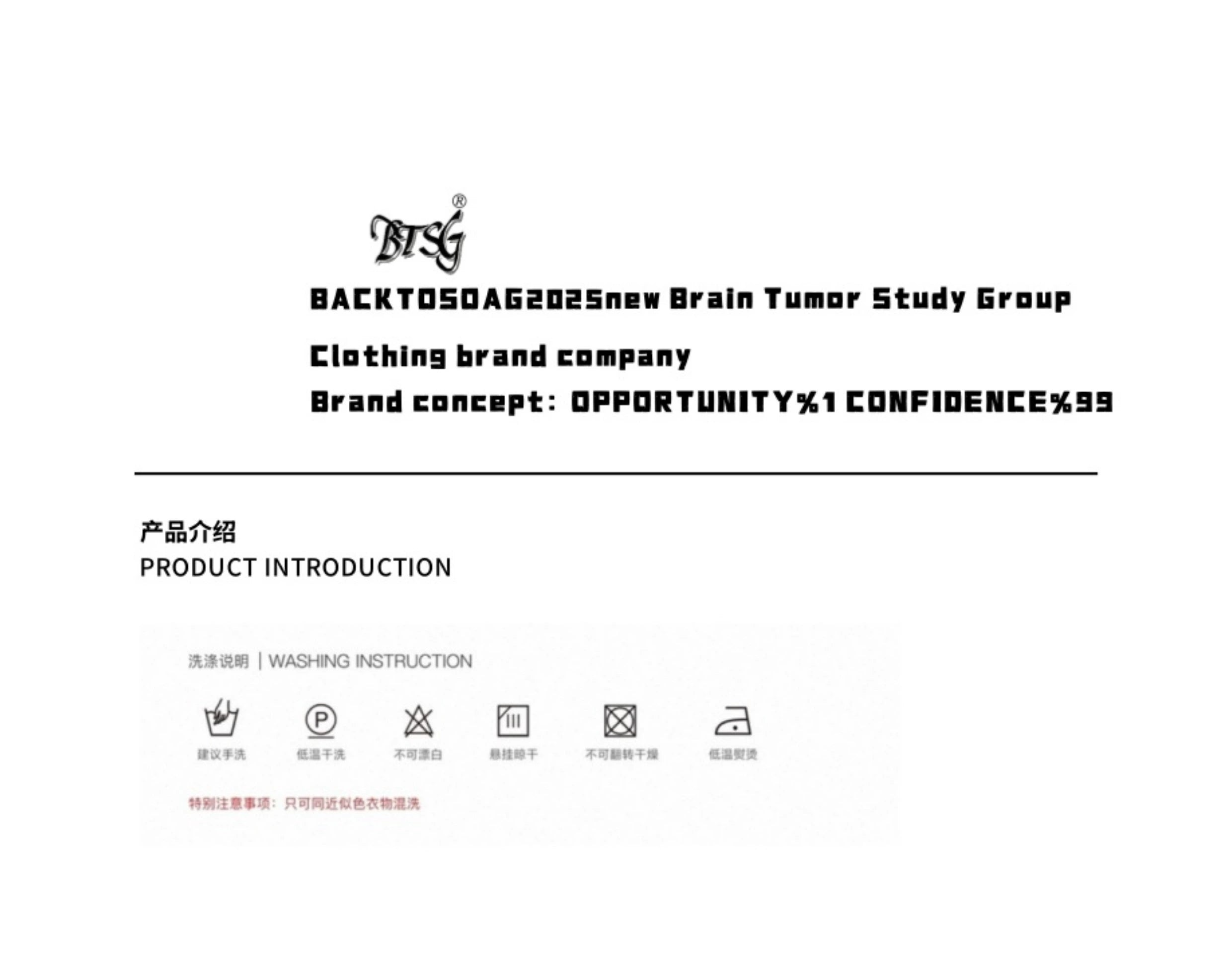 BTSG Red Star Slogan Splicing Rough Sleeve Tee