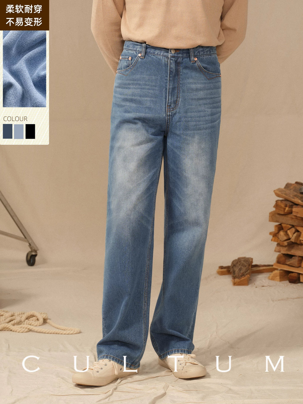 CULTUM Vintage Denim High Waist Versatile Straight Casual Pants