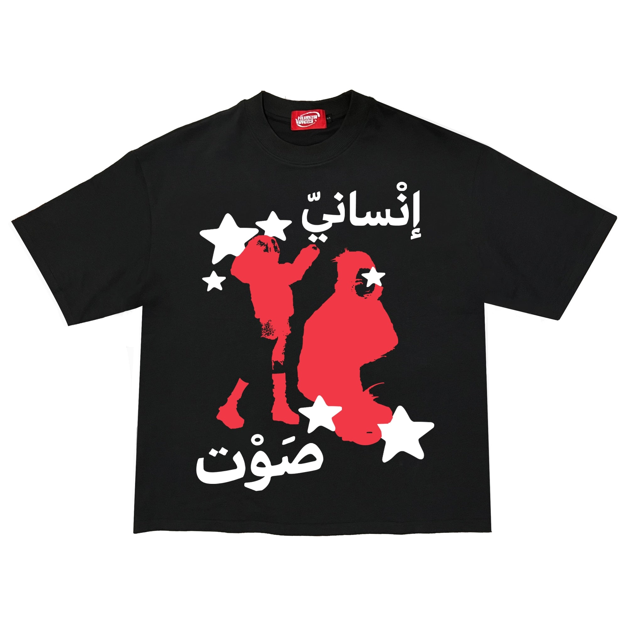 Human voices star portrait print Tee