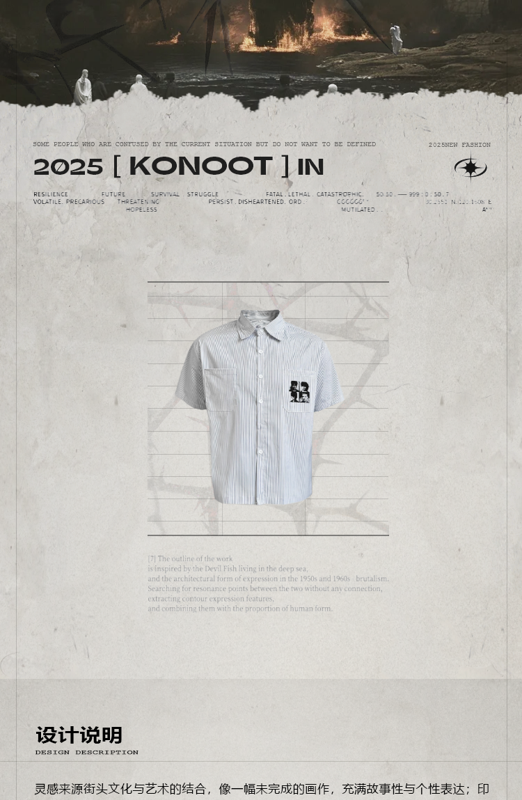 [KONOOT] (Portrait) Kangli Direct Spray Boxy Cardigan Shirt