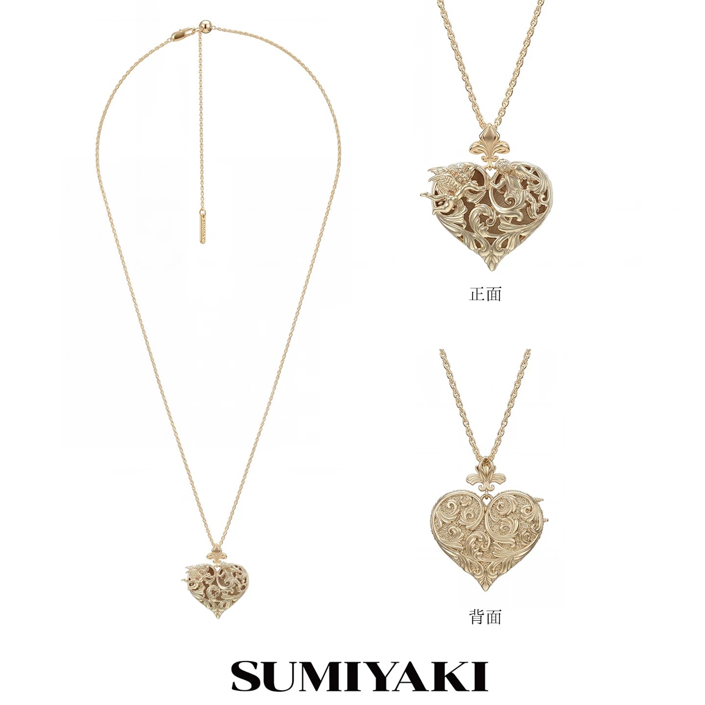 SUMIYAKI | Alloy Gold-Plated Embossed Heart Sliding Necklace