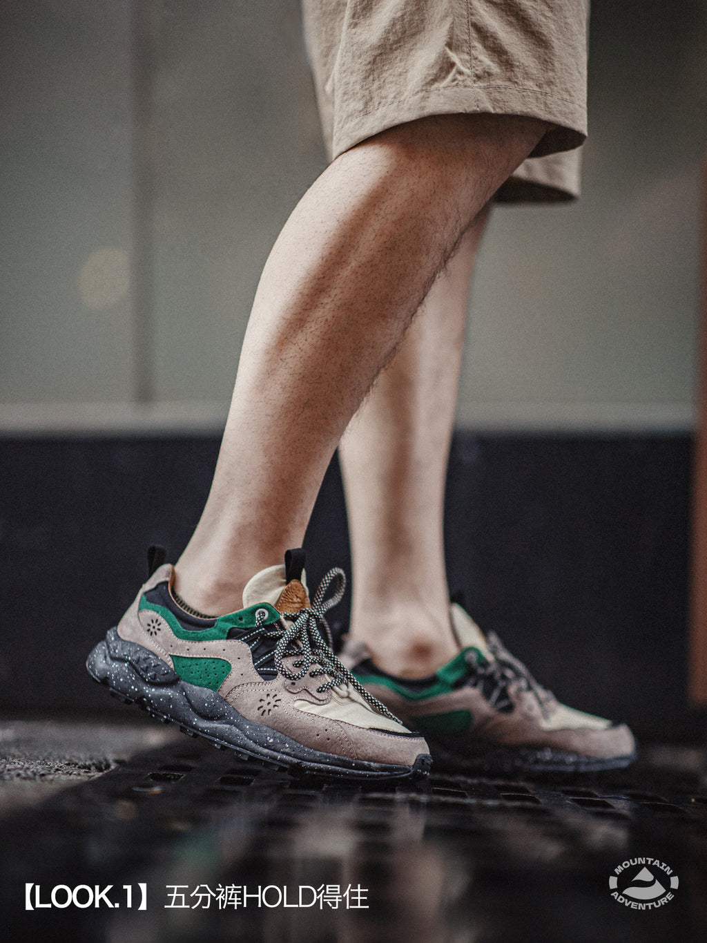 Madden Travel See Jogging Shoes