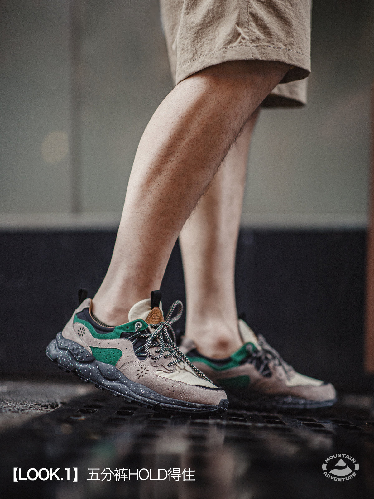 Madden Travel See Jogging Shoes