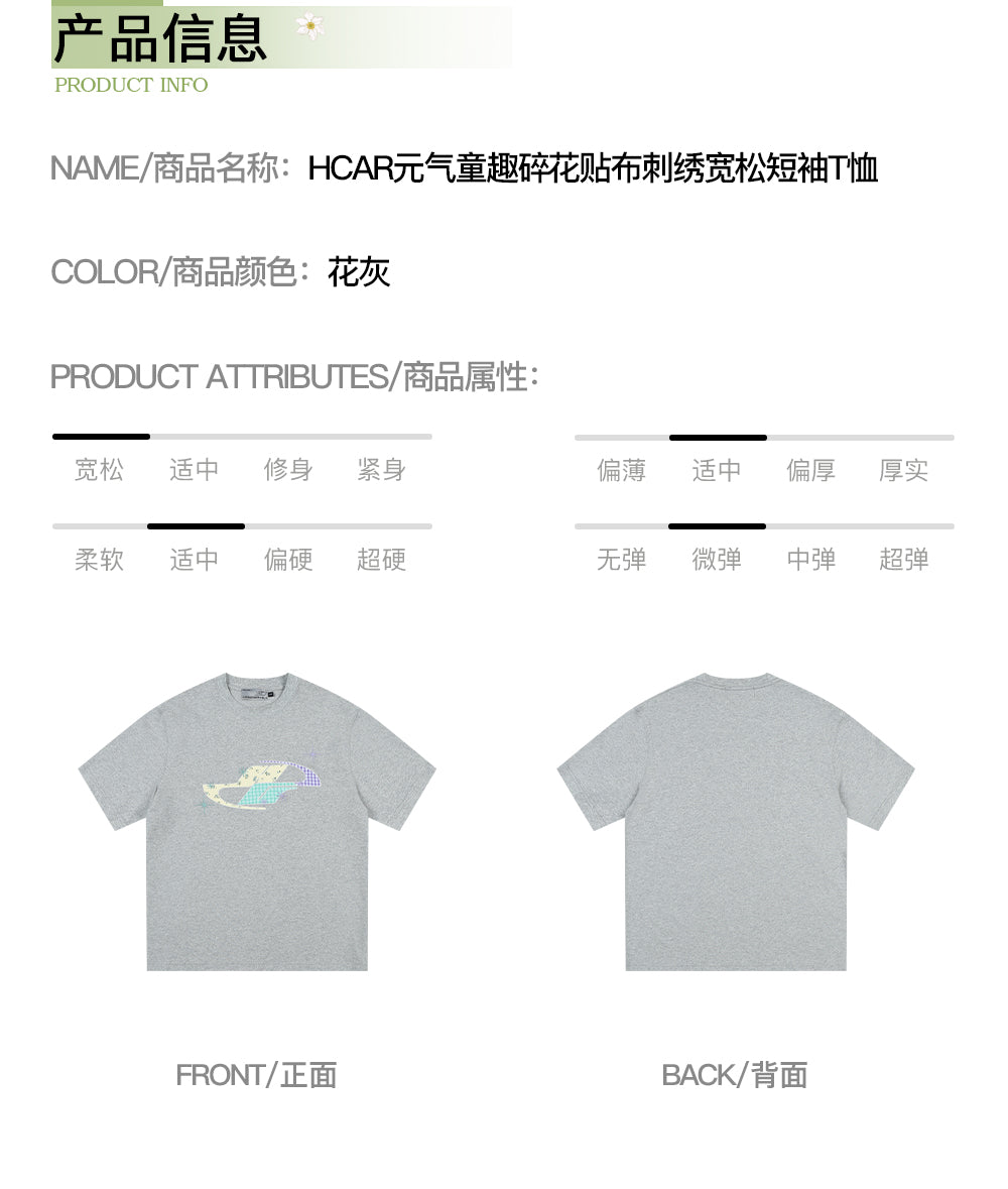 HACR Patchwork Floral Vitality Embroidery Tee