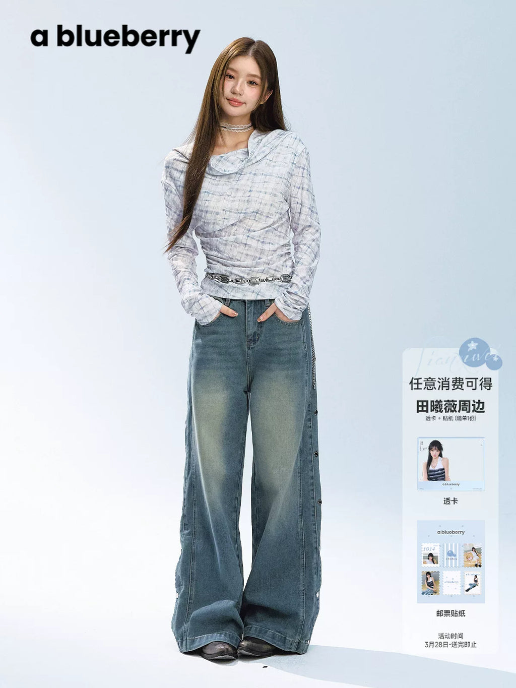 Ablueberry One-word Shoulder Plaid Long Sleeves