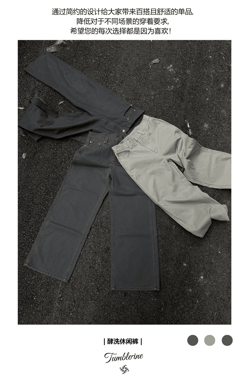 TumBlerine Washed Old, Straight Neutral Pendant Casual Pants