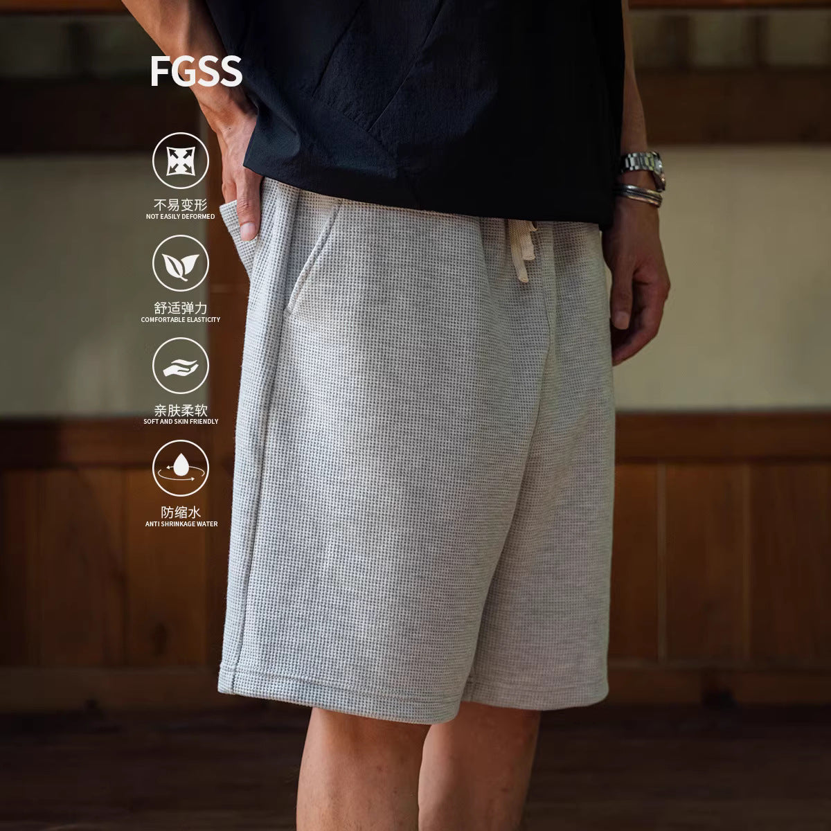 FGSS Japanese Casual Loose Breathable Sports Shorts