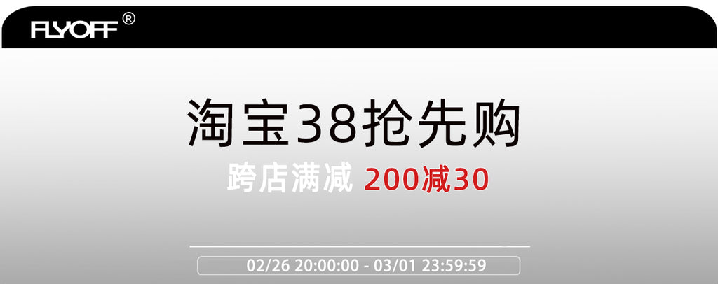 FLYOFF nìche premium sense reverse pocket scimitar JAPANESE RAW DENIM jeans