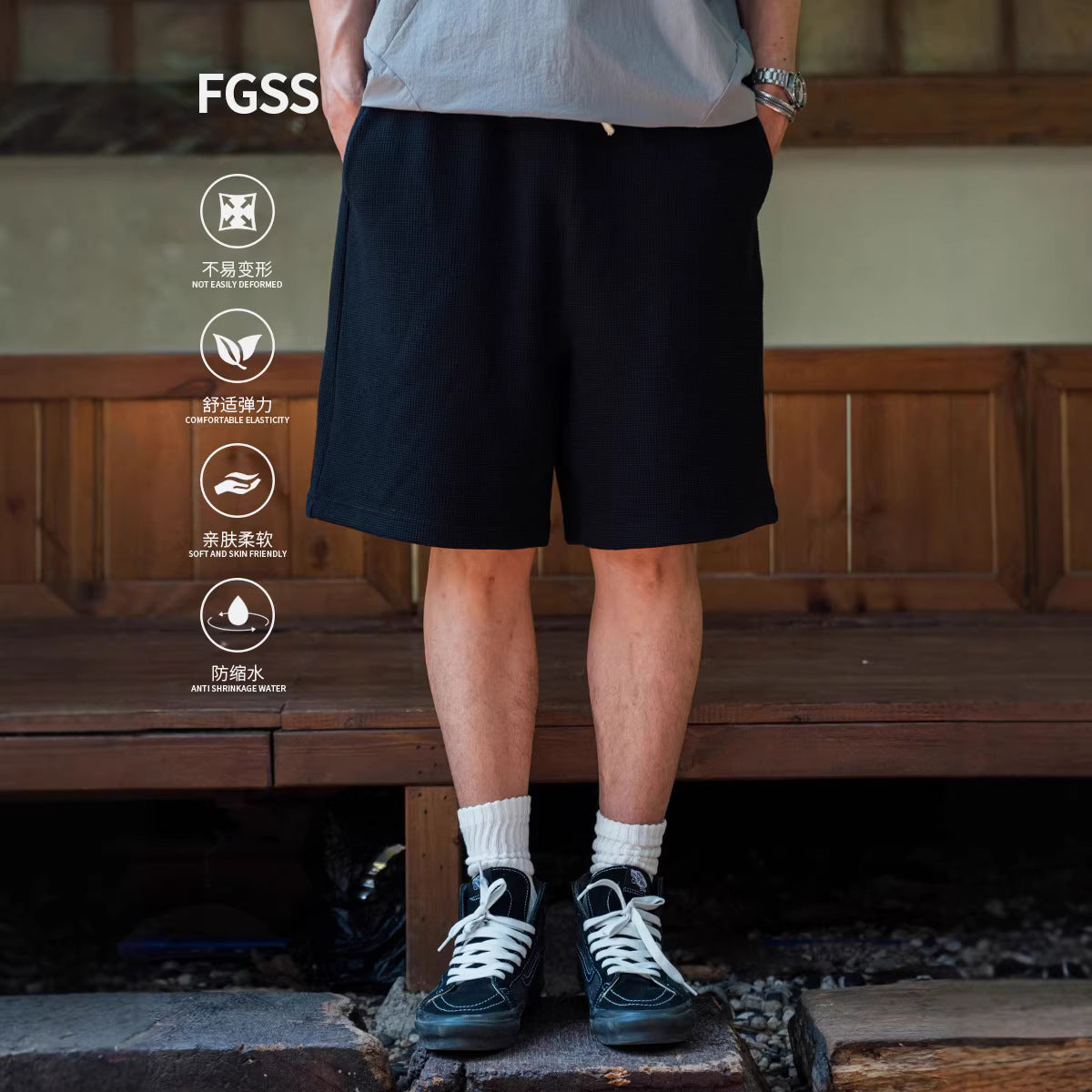 FGSS Japanese Casual Loose Breathable Sports Shorts