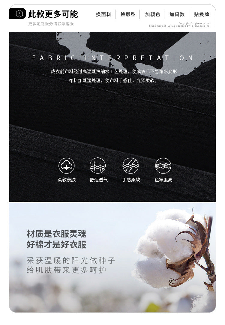 FORGIVNESS question mark destruction Tee