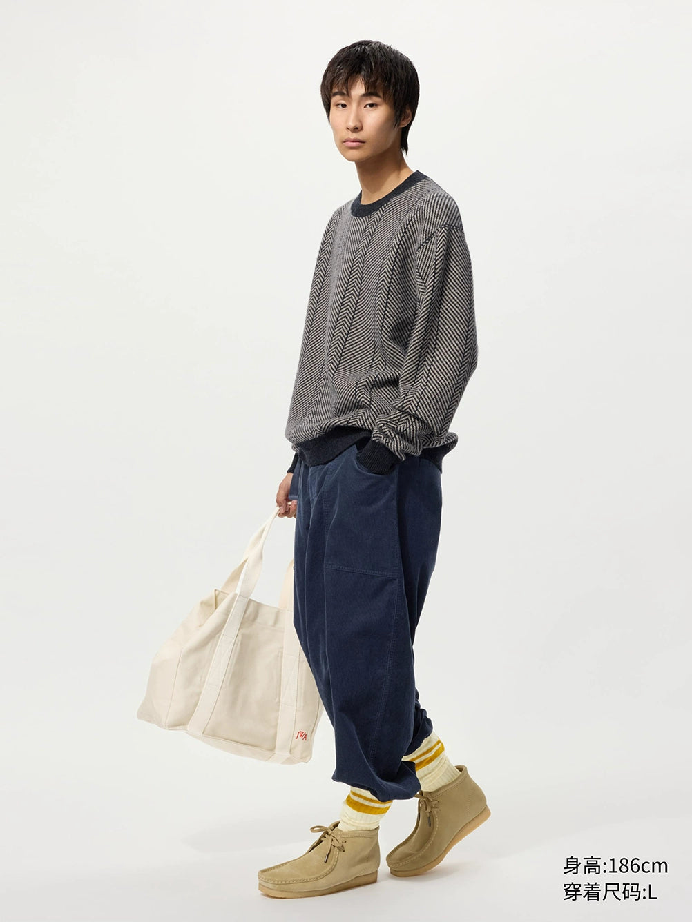 Uniqlo Soft Crew Neck Sweater