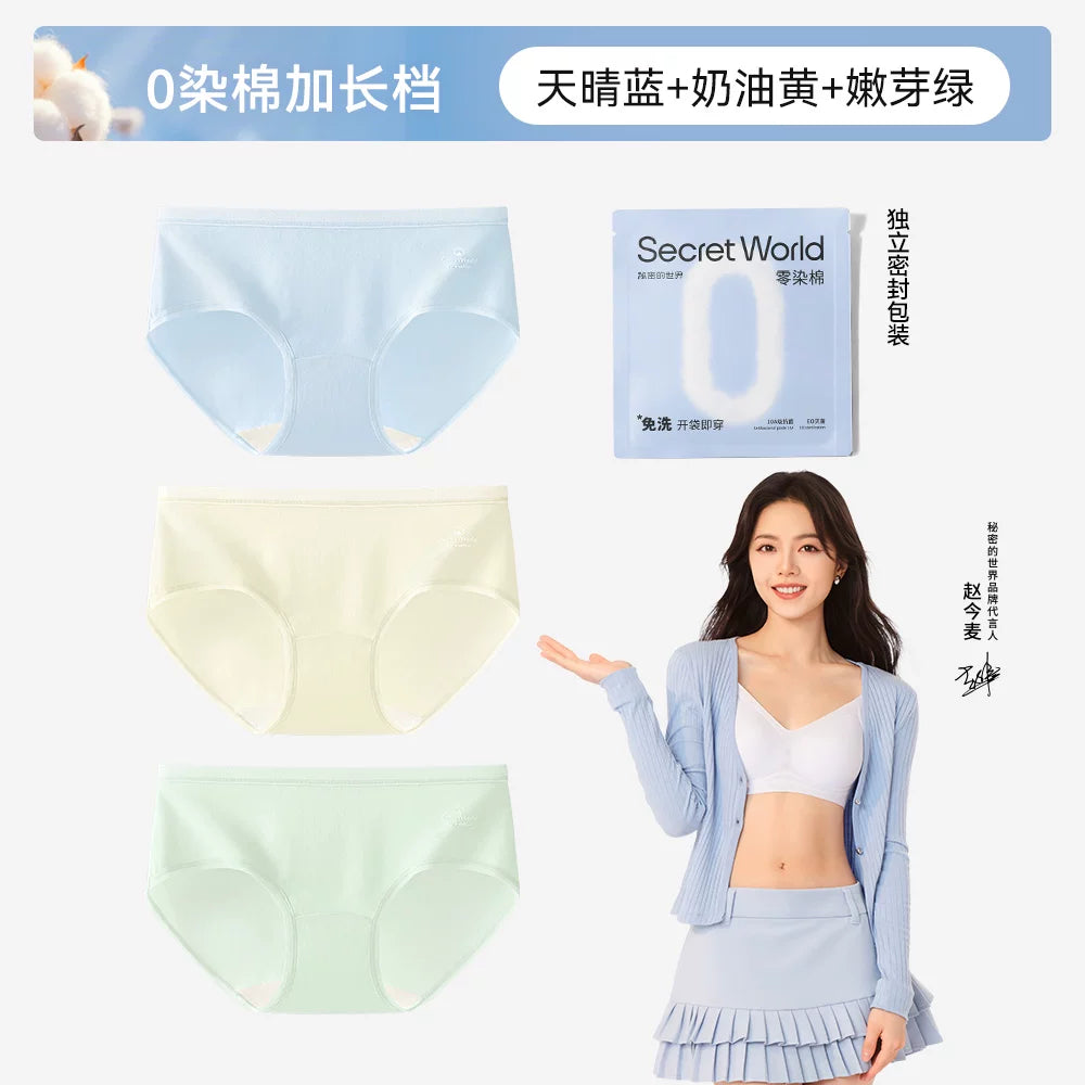 SecretWorld Antibacterial Extended Crotch Mid-waist Briefs