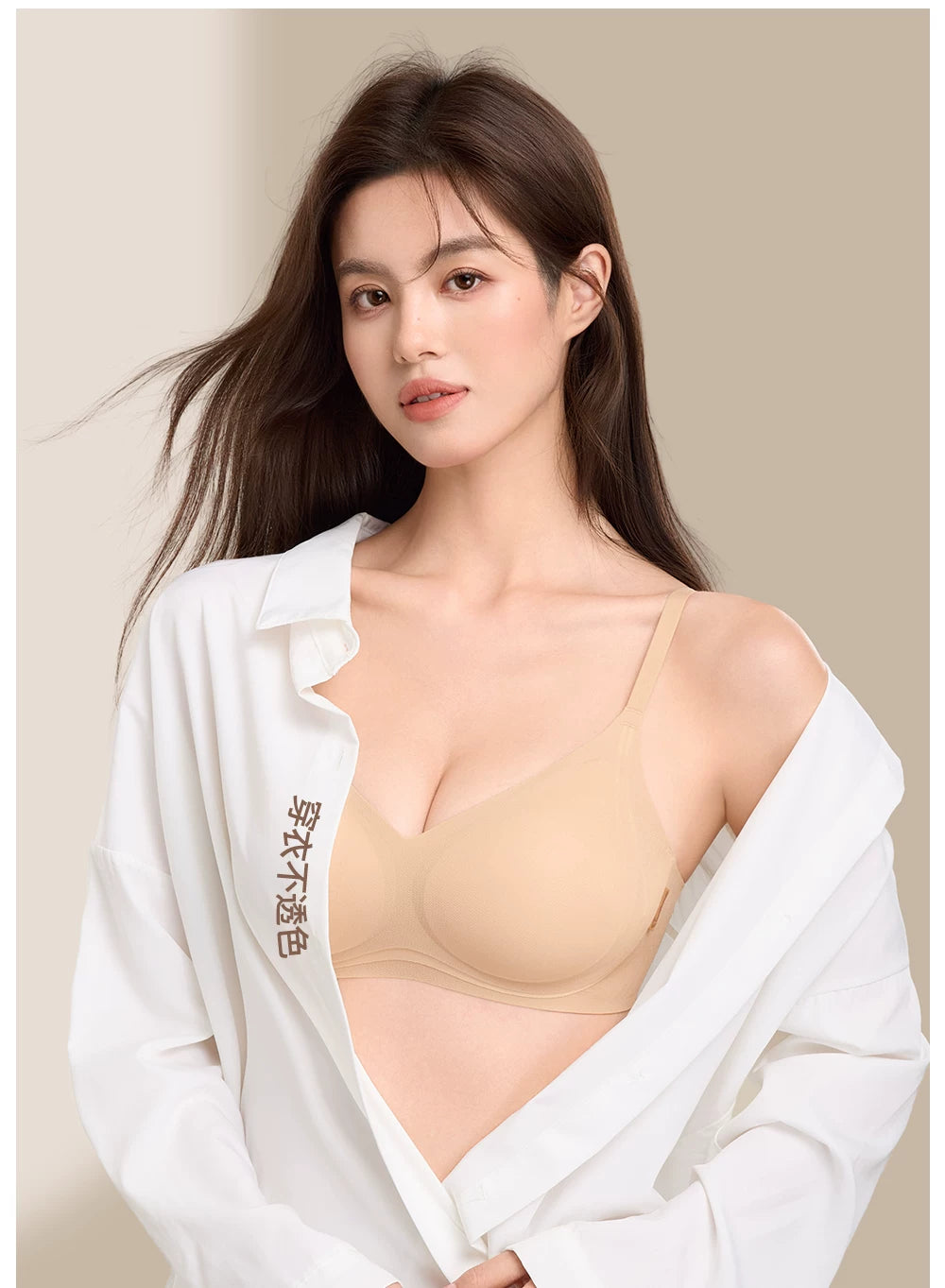 SecretWorld Skinny Shoulder Strap Traceless Comfort Bra Cover