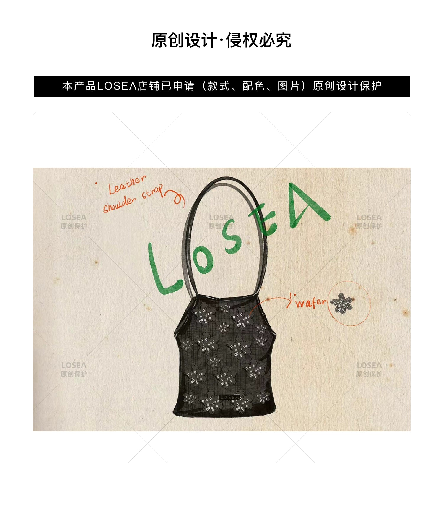 LOSEA Blingbling Sequined Premium Shoulder Bag