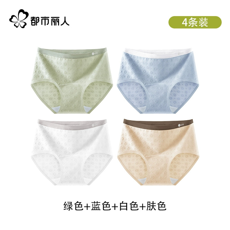 Urban Butterfly Antibacterial Cotton Extended Crotch Seamless Briefs