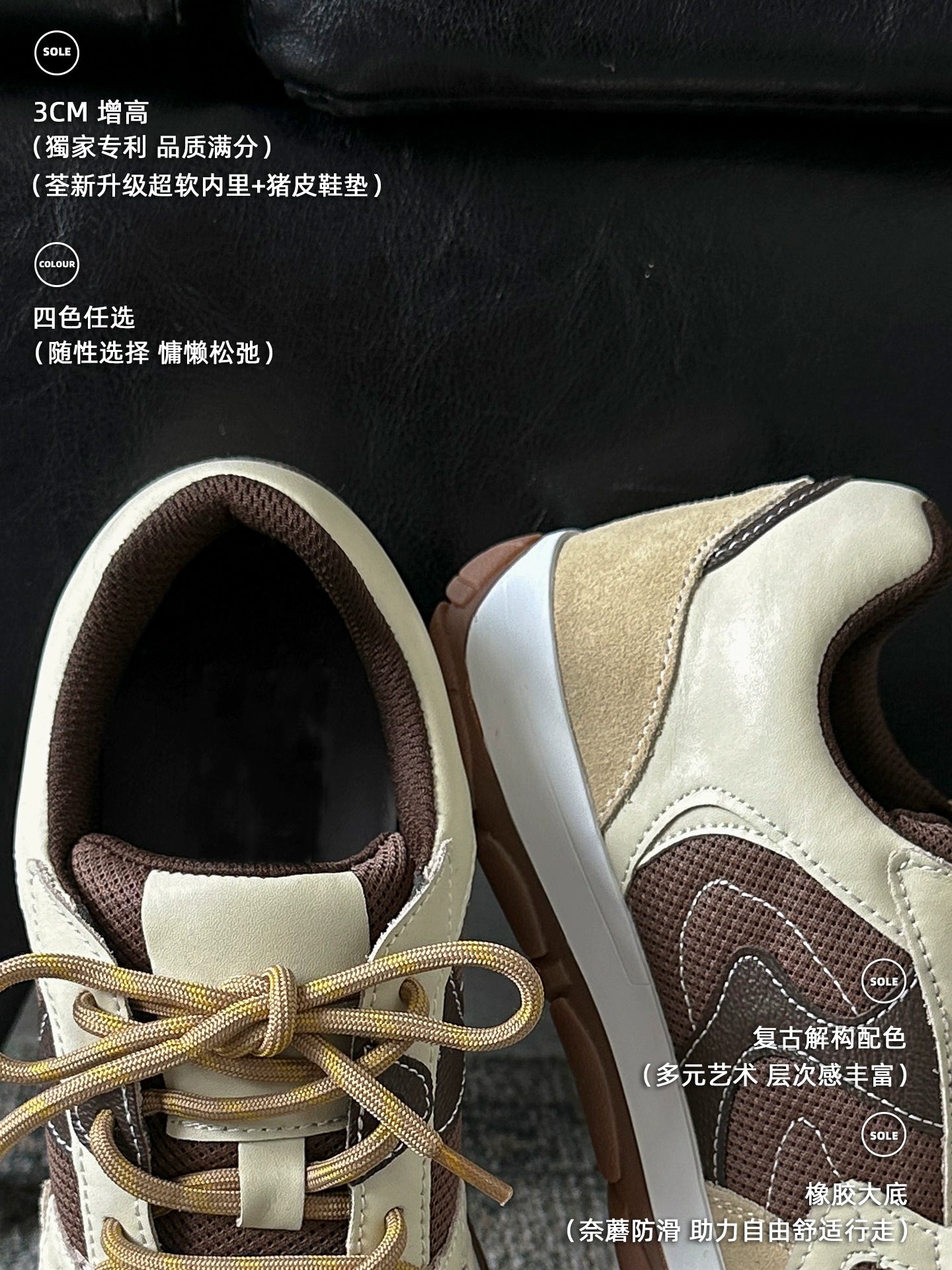 Lidaren Produced Leather Platform Outdoor Breathable Casual Sneakers