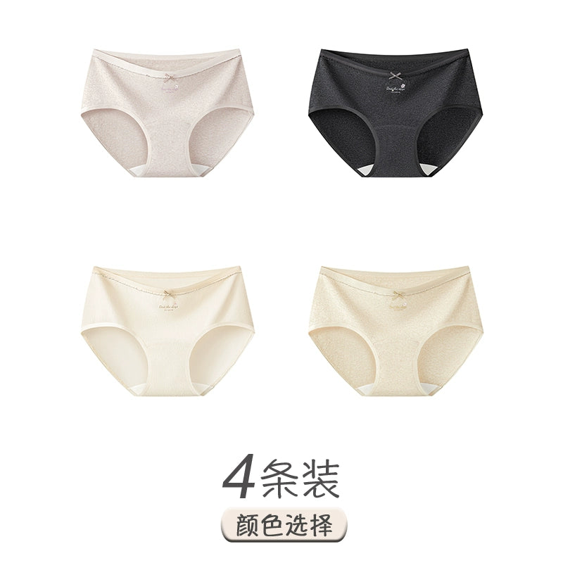 Urban Butterfly Antibacterial Extended Crotch Briefs