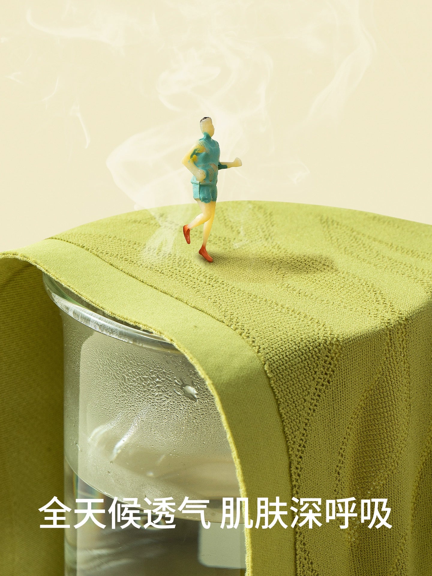 Urban Butterfly Ultra-thin Seamless Anti-sagging Bra Cover