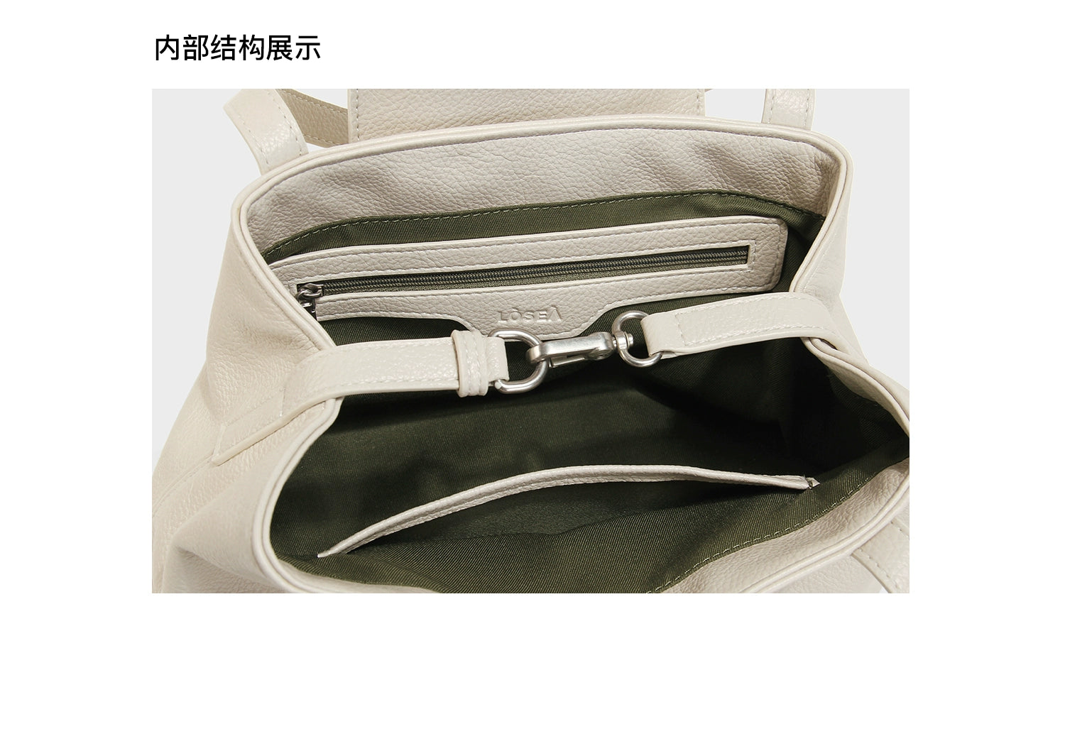 LOSEA Simple and Versatile Messenger Bag