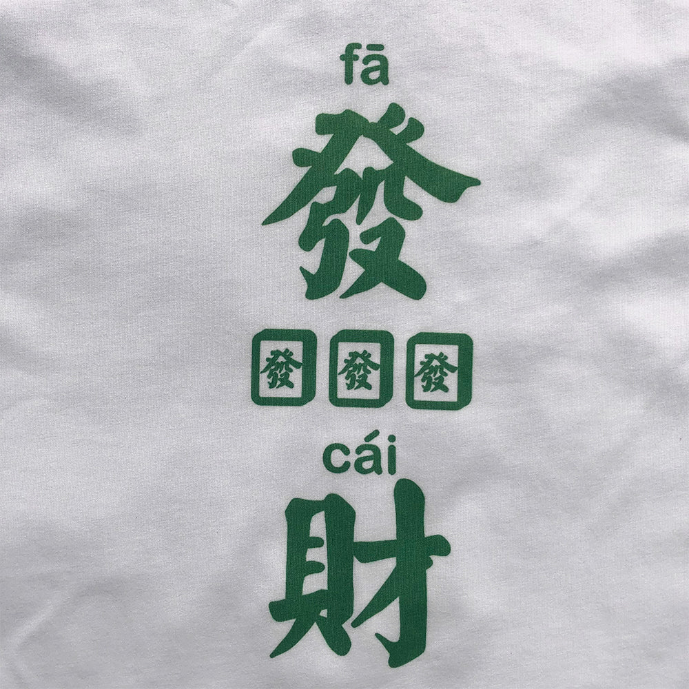 Wang Youbing Studio! GOOD LUCK 260g 100% Cotton Tee