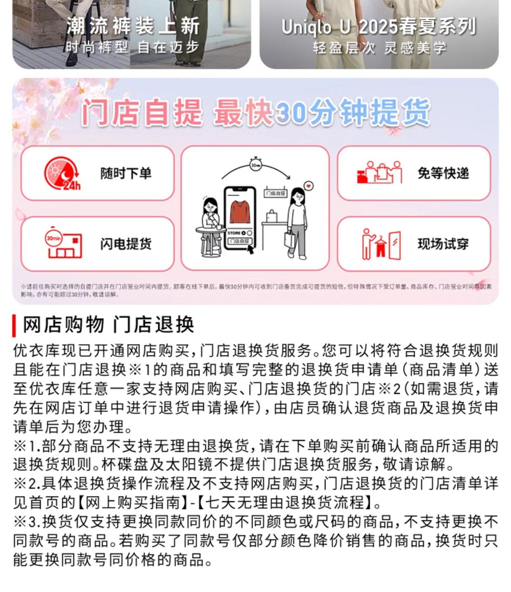 Uniqlo x JW men's and women's socks 25 spring and summer new 477112