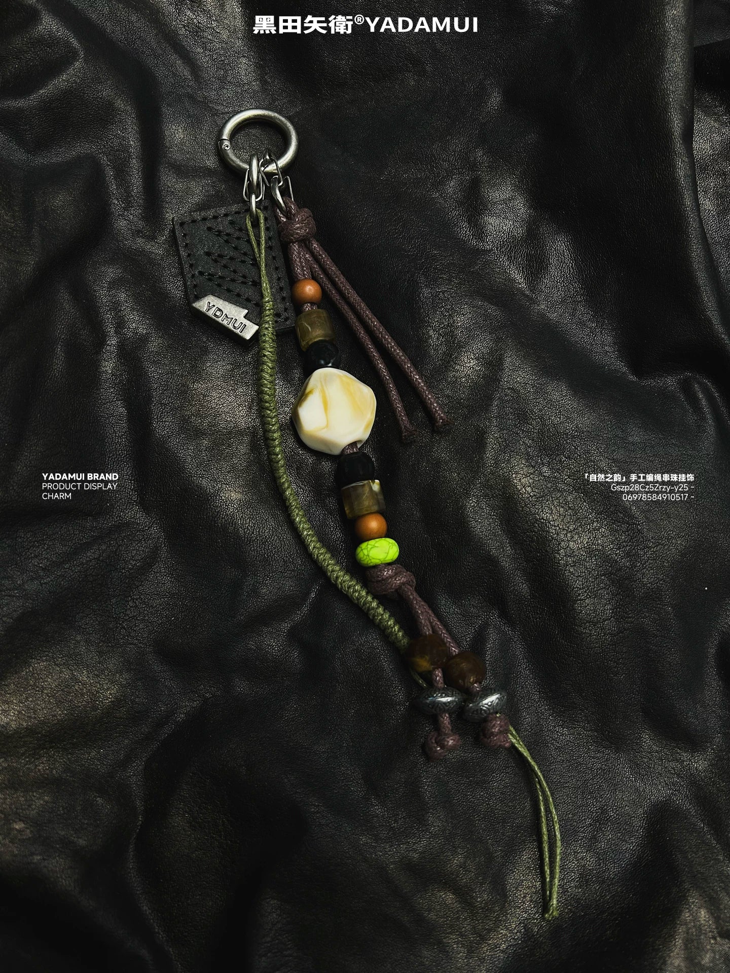 YADAMUI Handmade Beaded Keychain