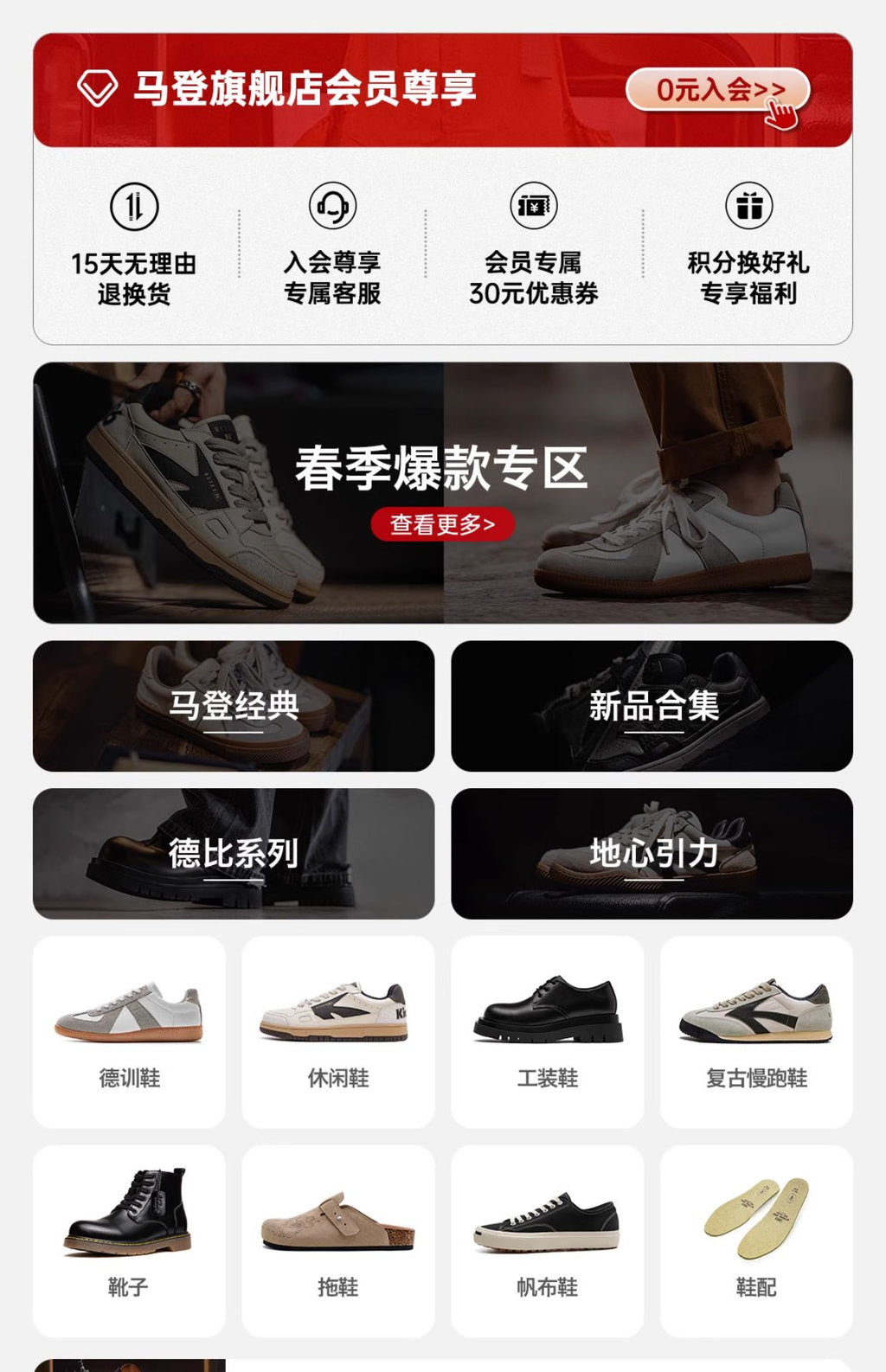 Madden high-top tactical Martin Desert boots