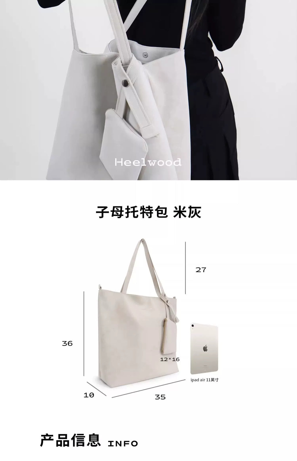 Heelwood Simple Large Capacity Shoulder Bag