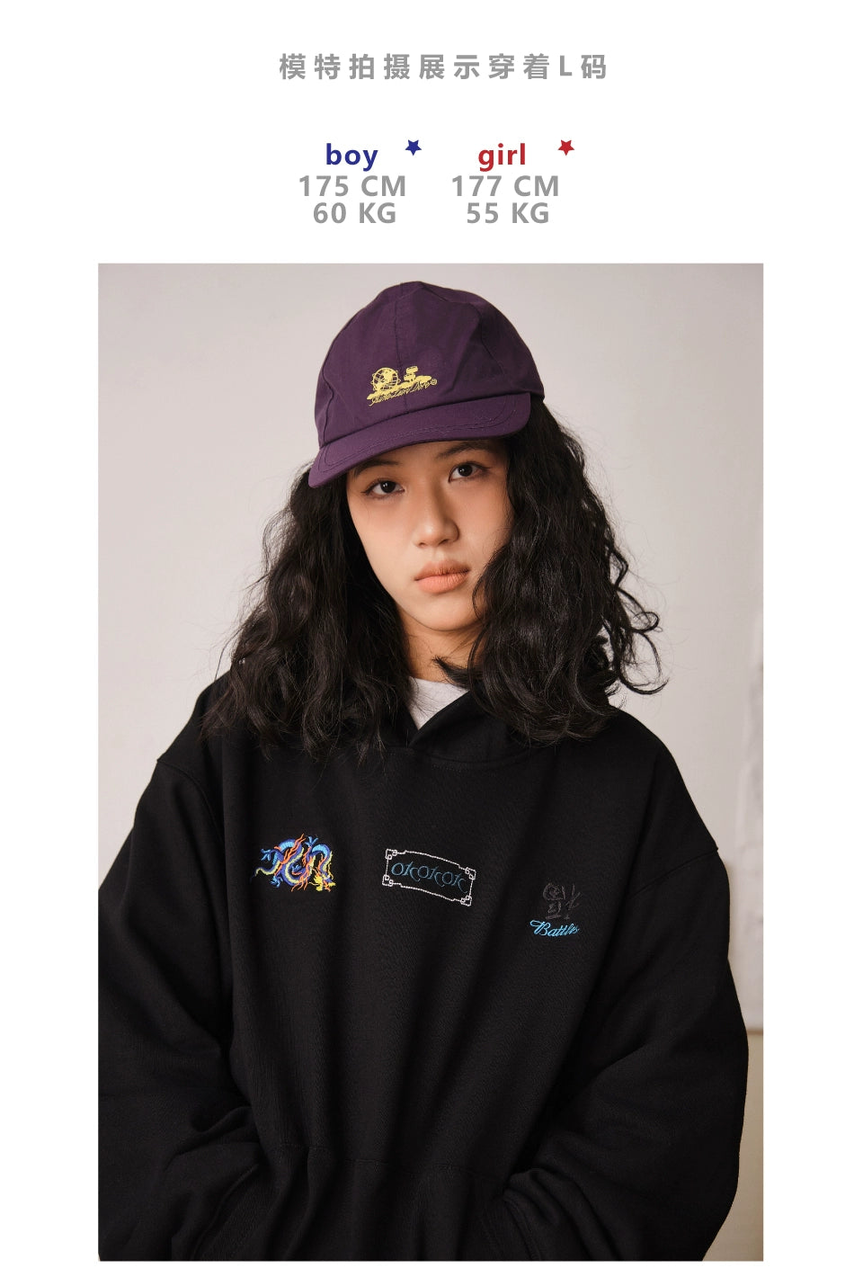 Battles Year of The Dragon Limited Embroidery Hooded Sweater