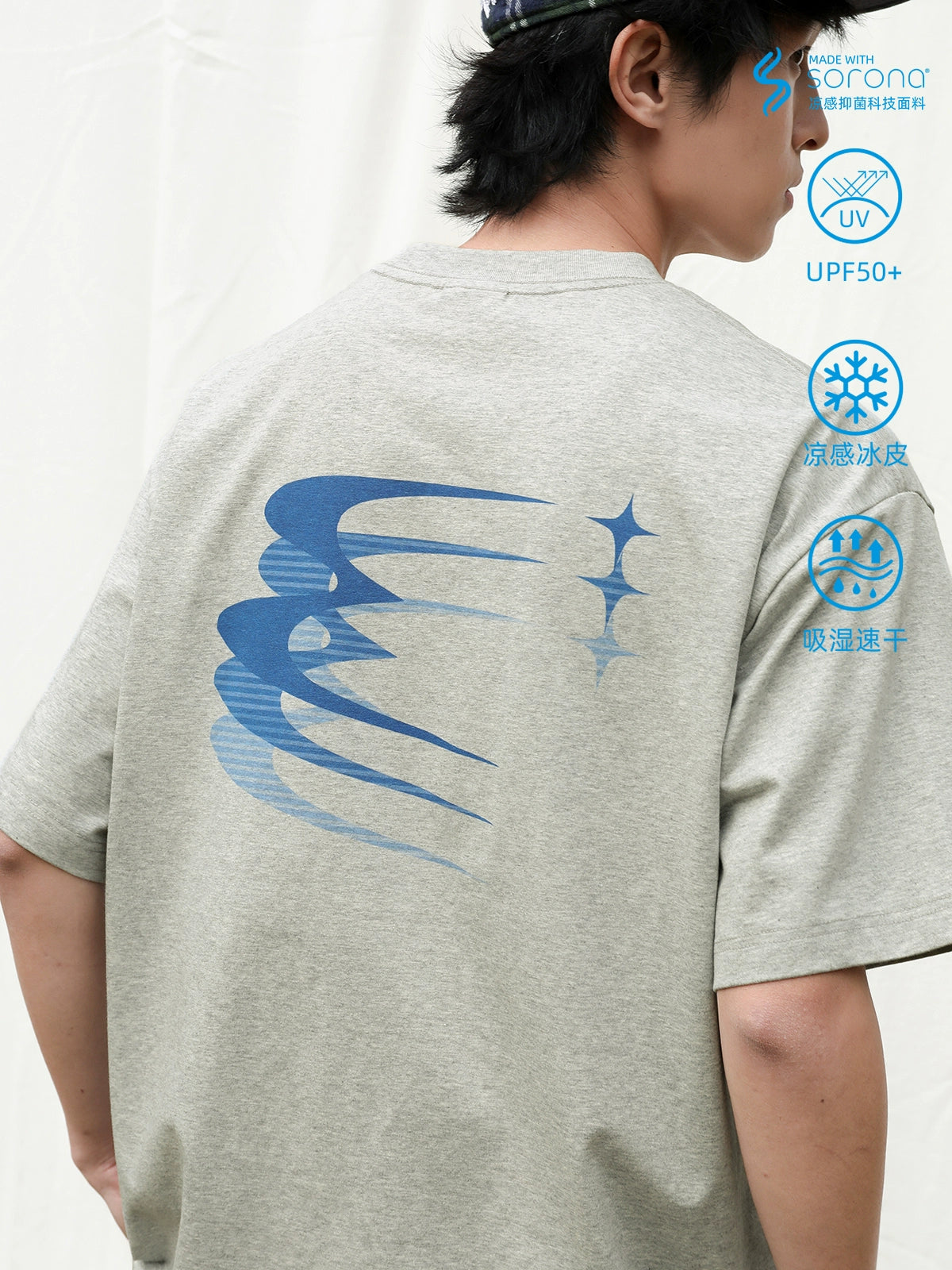 Mentmate Minimal Cool Sunscreen Tee