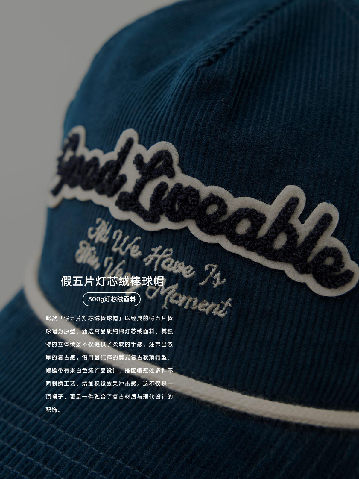 GOODLIVEABLE Retro Corduroy Thermal Cap