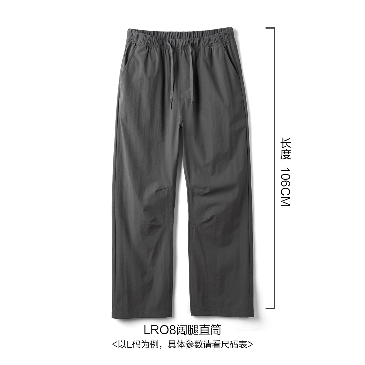 Simwood Thin Hydrating Quick-Drying Casual Pants