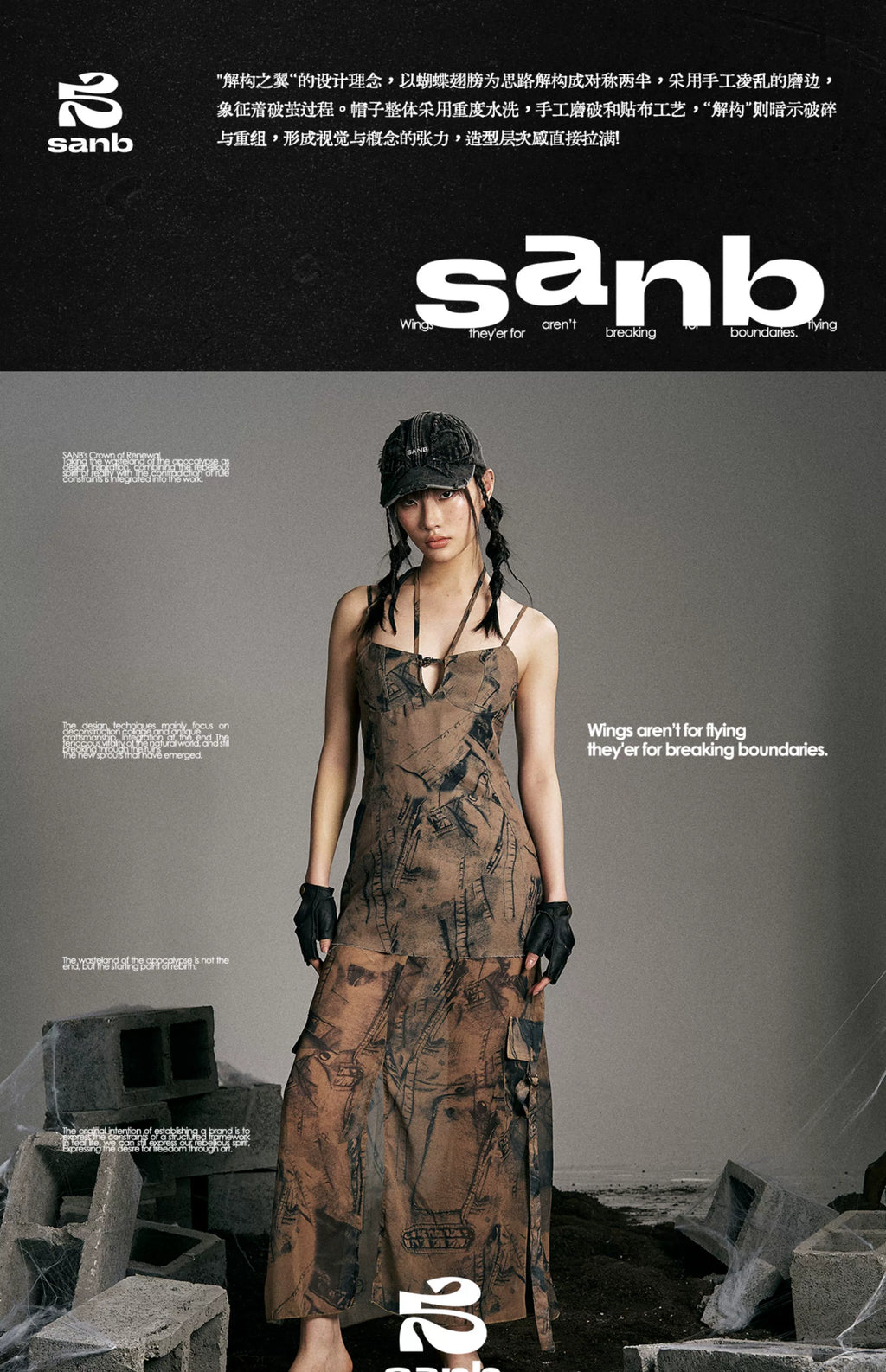 SANB Diablo Collage Old Wrecked Cowboy Cap