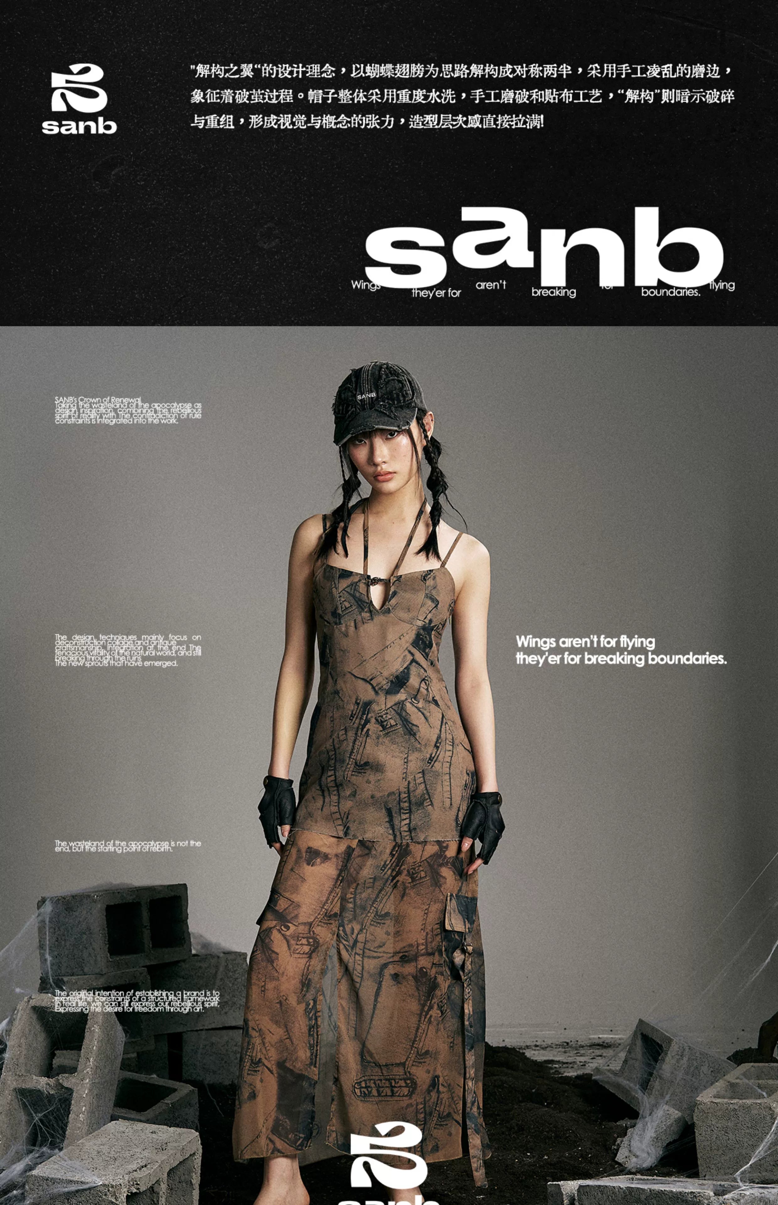 SANB Diablo Collage Old Wrecked Cowboy Cap