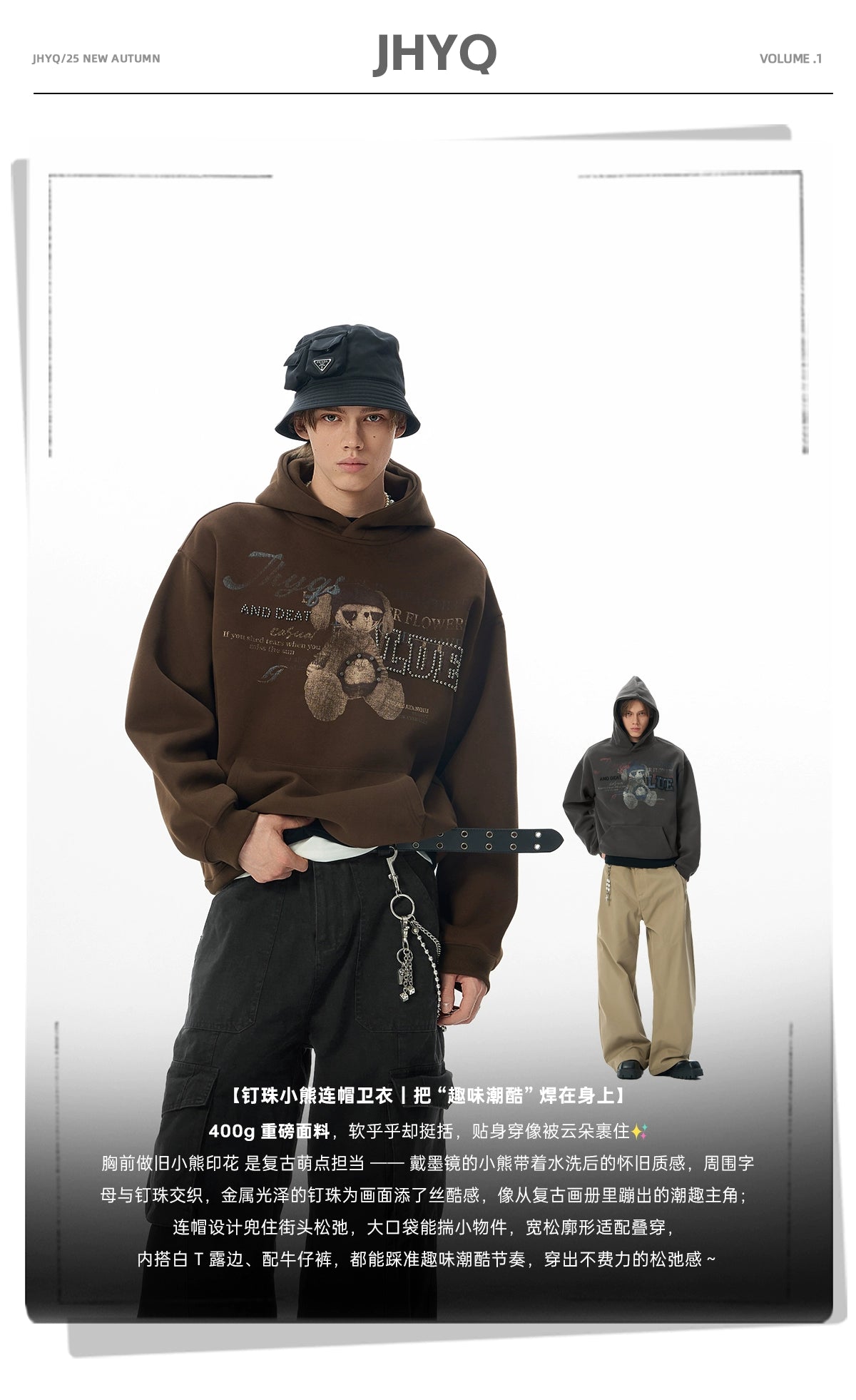 JHYQ Retro Bear Bead Print Hoodie