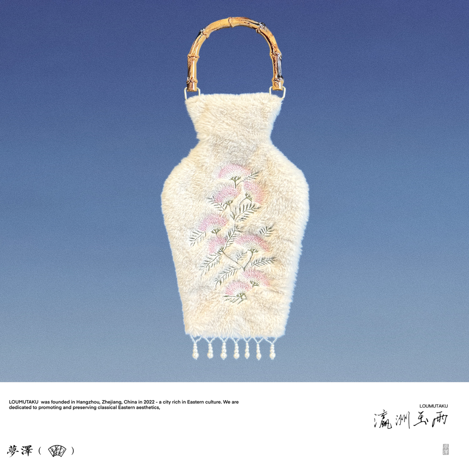 LOUMUTAKU Vine Bamboo Flower Embroidered Fluff Tote Bag