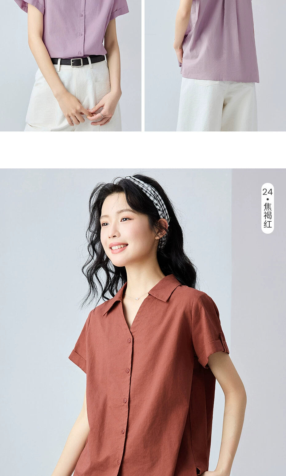 Giordano V-lapel Casual Shirt