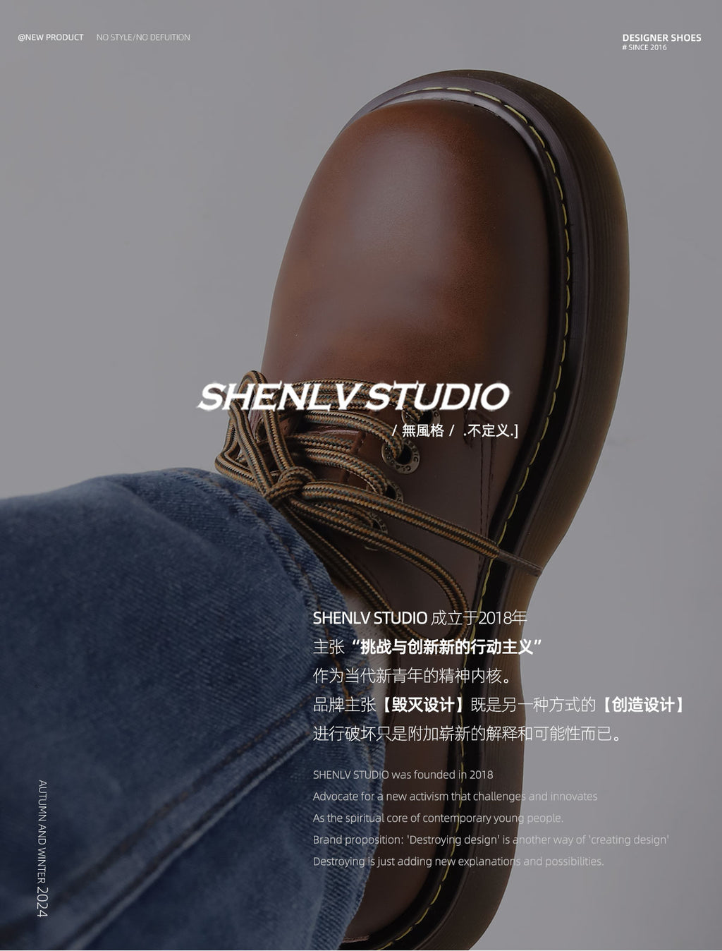 SHENLV STUDIO Retro Tooling Big Head Heightening Leather Shoes