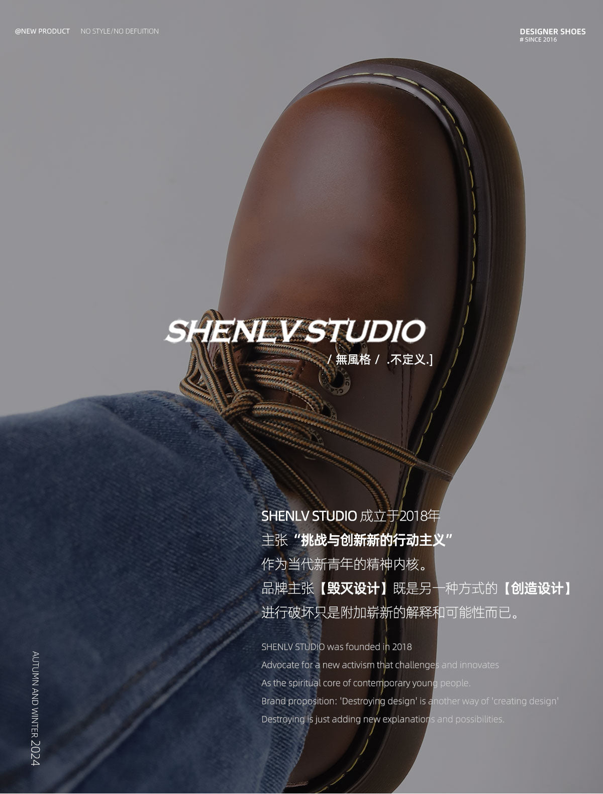 SHENLV STUDIO Retro Tooling Big Head Heightening Leather Shoes
