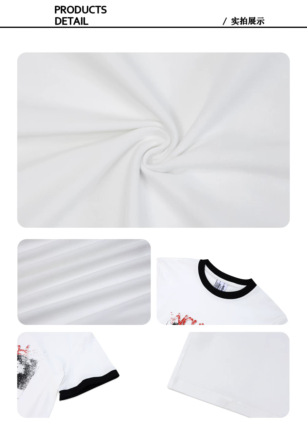 FTS Vintage Splicing Thread Printed Slim Tee
