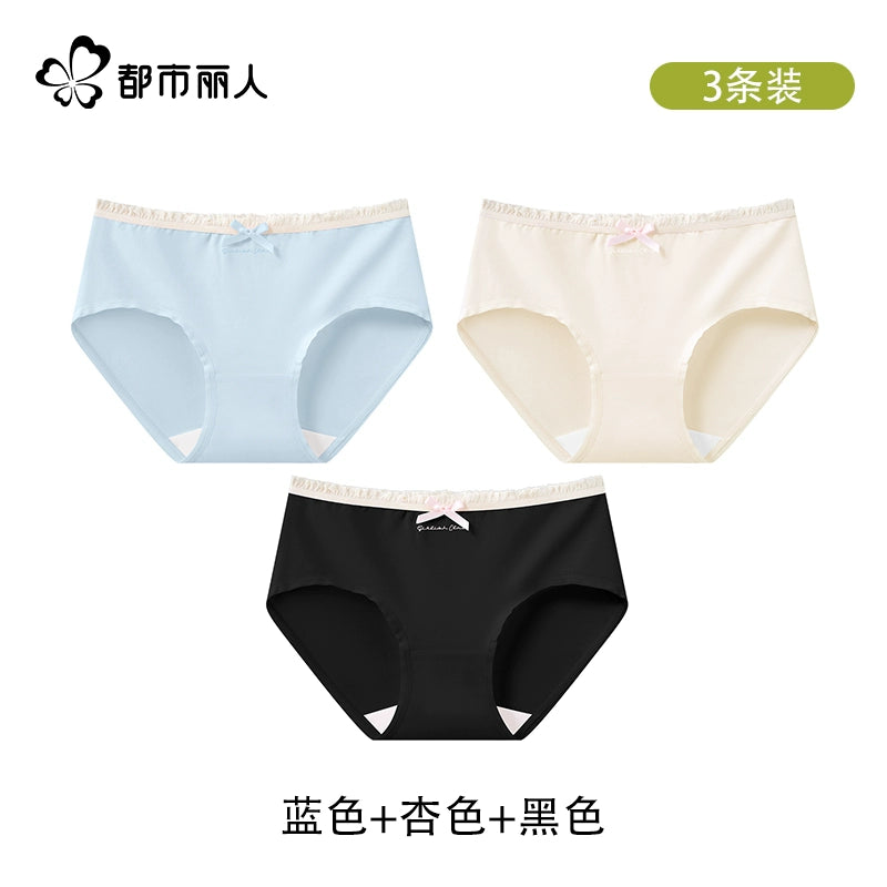 Urban Butterfly Cotton Antibacterial Traceless Middle Waist Triangle Shorts