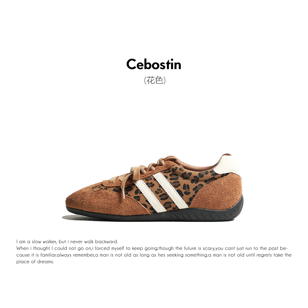Cebostin Vintage Splicing Inner Heightening Sneakers