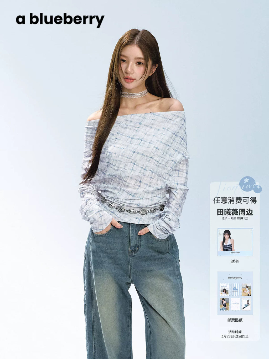 Ablueberry One-word Shoulder Plaid Long Sleeves