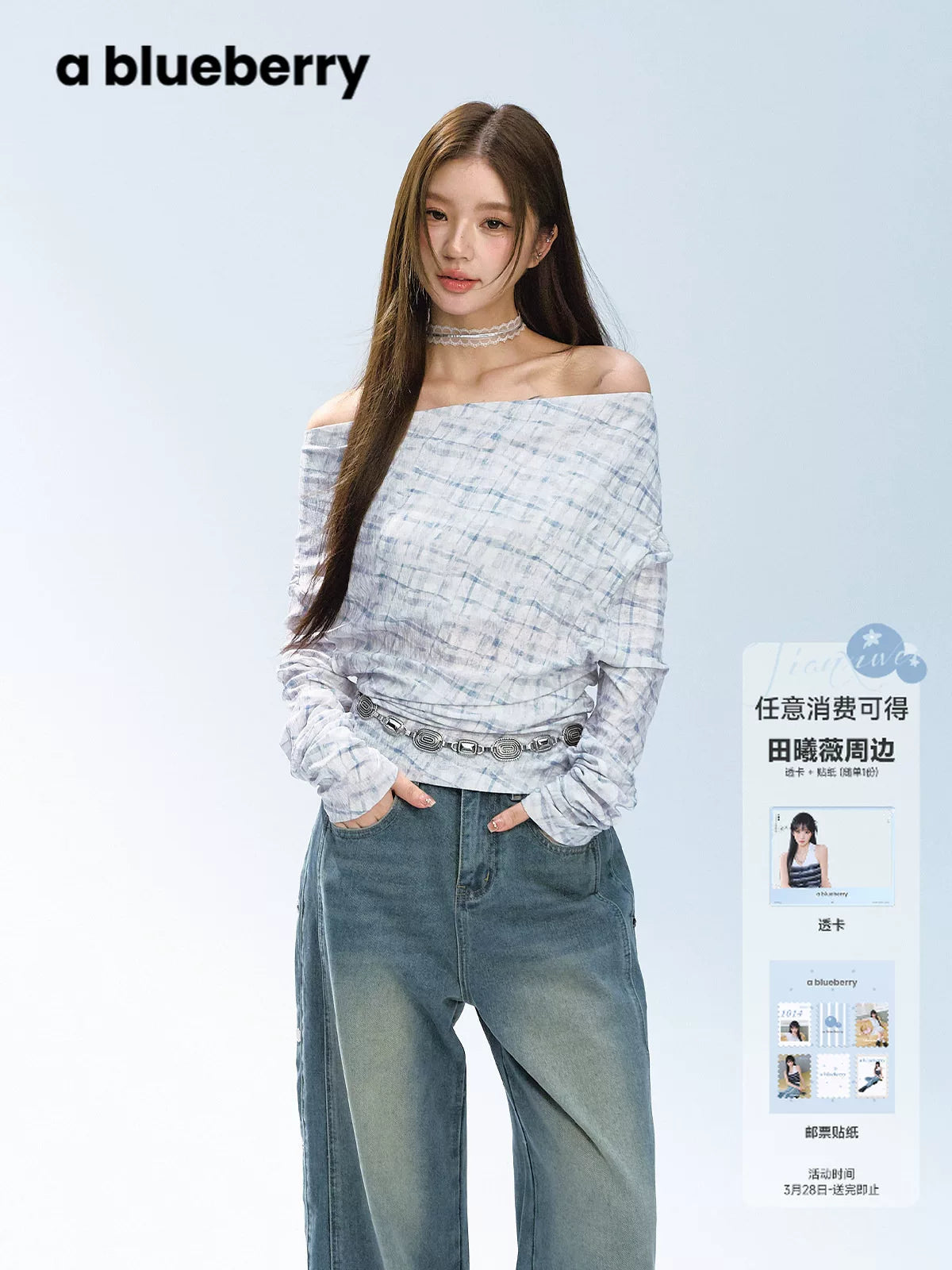 Ablueberry One-word Shoulder Plaid Long Sleeves